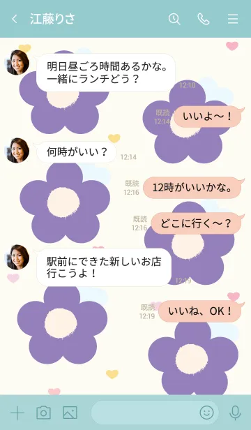 [LINE着せ替え] Lovely mini flower 136 :)の画像4