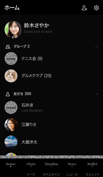 [LINE着せ替え] Leopard Pattern -BLACK GRAY- 3の画像2