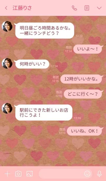 [LINE着せ替え] クラフトハートピンク スマイル23の画像4