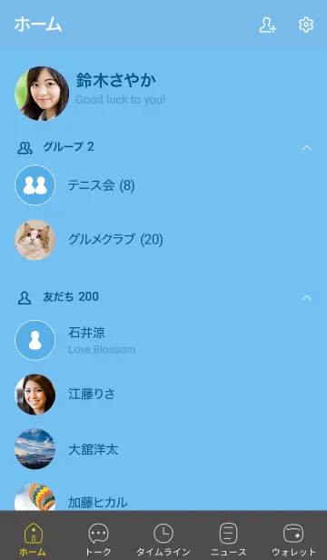 [LINE着せ替え] シンプルO0_27_ブルー5-6の画像2