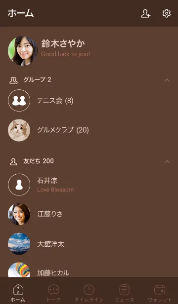 [LINE着せ替え] シンプル79_25_ブラウン1-6の画像2