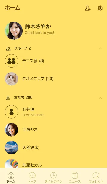 [LINE着せ替え] シンプルC9_26_イエロー4-6の画像2