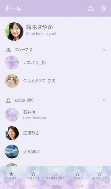 [LINE着せ替え] - STARRY SKY - MEKYM 8の画像2