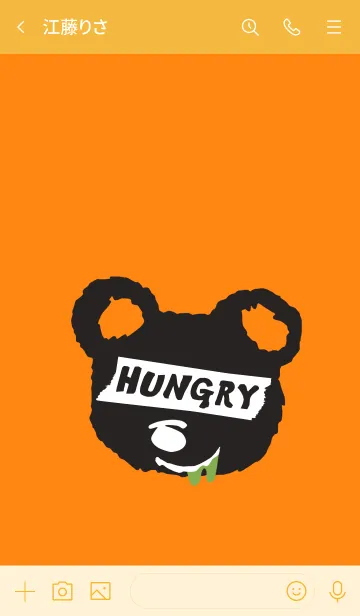 [LINE着せ替え] ハングリー ベア 09の画像3