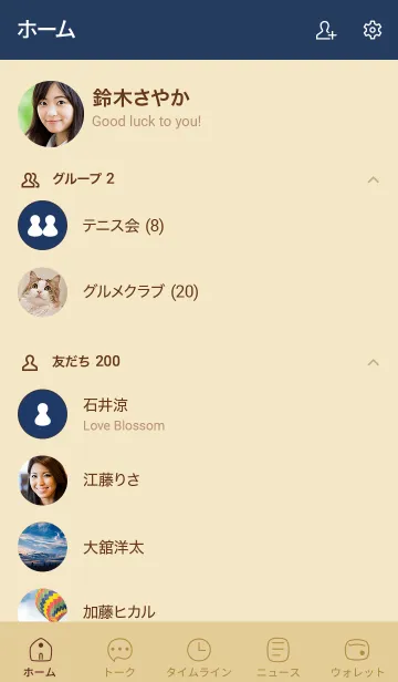 [LINE着せ替え] シンプルC9_26_ベージュ5-9の画像2