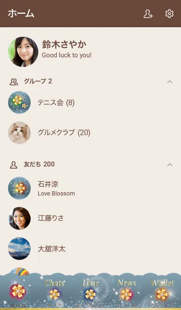 [LINE着せ替え] ベージュと青 : ラッキーカラークローバーの画像2