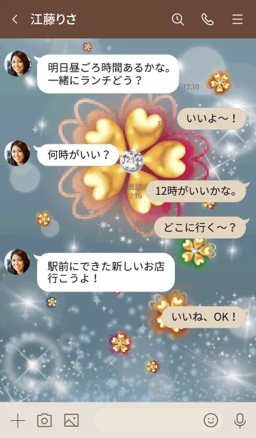 [LINE着せ替え] ベージュと青 : ラッキーカラークローバーの画像4