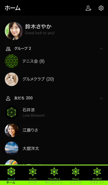[LINE着せ替え] ジャパニーズ パターン 017の画像2