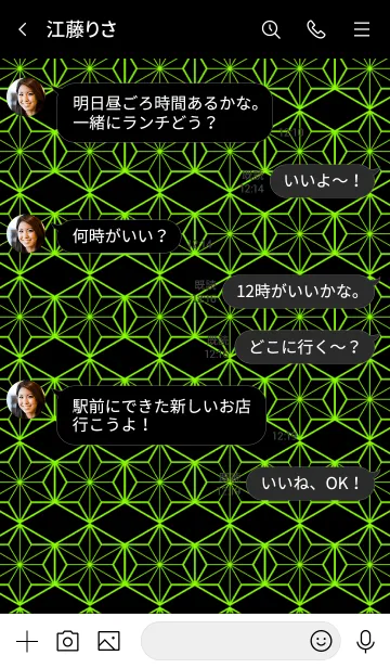 [LINE着せ替え] ジャパニーズ パターン 017の画像4