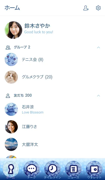 [LINE着せ替え] 雪の結晶グラデーション青-スマイル6-の画像2