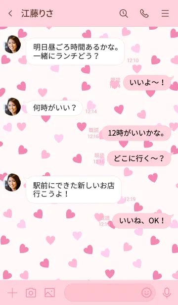 [LINE着せ替え] Love is best 18 -PINK-の画像4