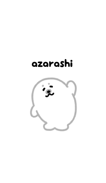 [LINE着せ替え] まるまるアザラシ3の画像1