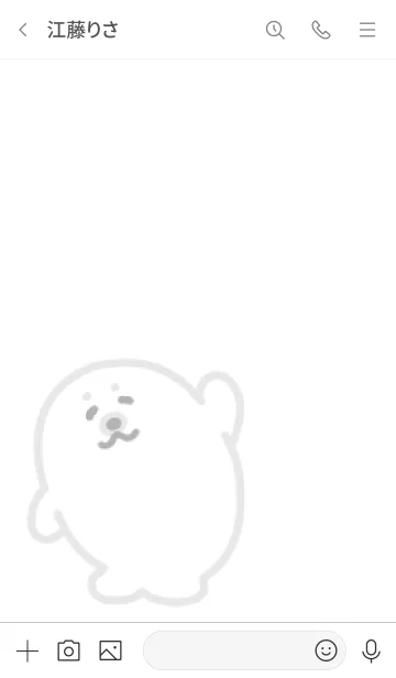 [LINE着せ替え] まるまるアザラシ3の画像3