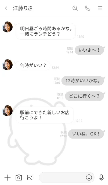 [LINE着せ替え] まるまるアザラシ3の画像4