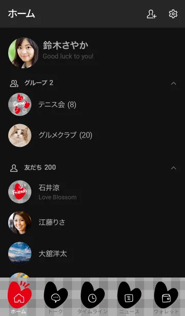 [LINE着せ替え] ハートギンガムチェック8の画像2