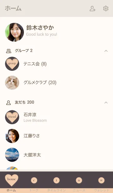 [LINE着せ替え] Simple heart plate 24.の画像2