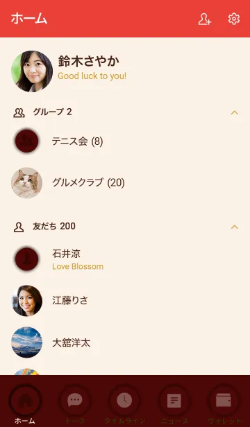 [LINE着せ替え] Love Wine Red Button Theme Vr.3 (JP)の画像2