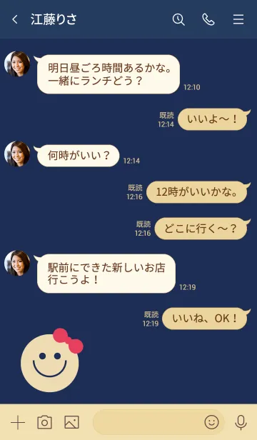 [LINE着せ替え] Smile...7の画像4