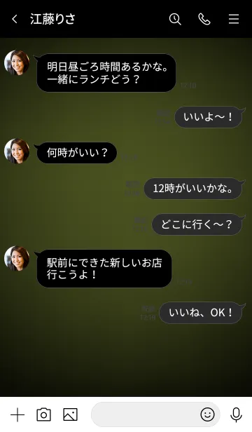 [LINE着せ替え] Army Green Neon Theme (JP)の画像4