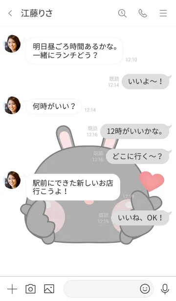 [LINE着せ替え] Simple Love U Black Rabbit Theme (JP)の画像4