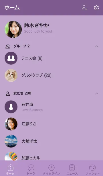 [LINE着せ替え] シンプルD0_26_パープル5-6の画像2