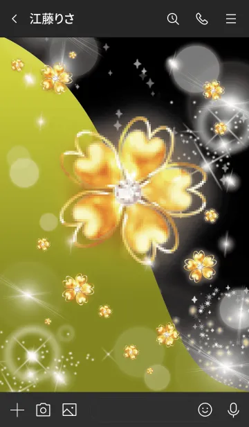 [LINE着せ替え] 黄色 : オトナの幸運四葉の画像3