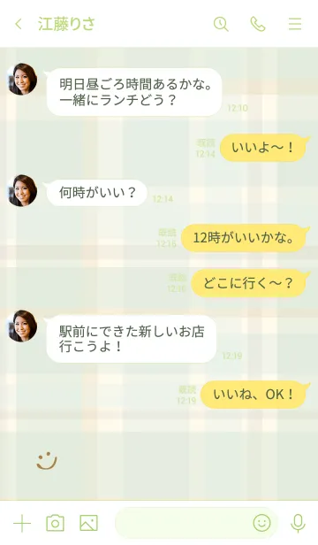 [LINE着せ替え] チェック柄 黄緑 スマイル付き5の画像4