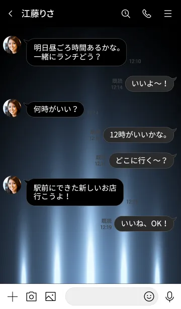 [LINE着せ替え] CELESTEBLUE LIGHT. -MEKYM-の画像4