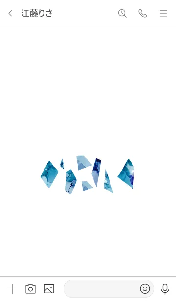 [LINE着せ替え] インクの欠片・ブルーの画像3