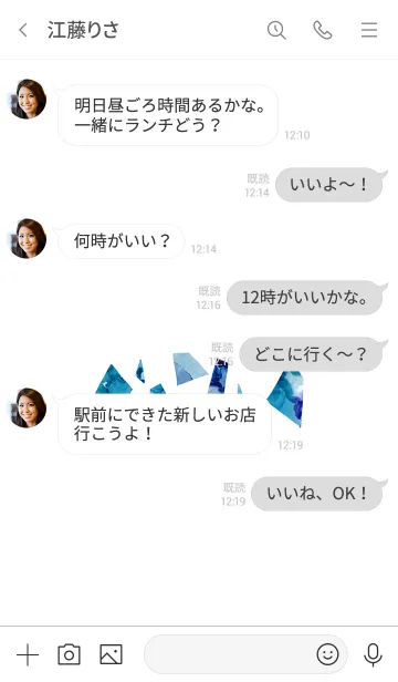 [LINE着せ替え] インクの欠片・ブルーの画像4