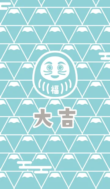 [LINE着せ替え] 大吉！富士山の上のだるま／水色の画像1