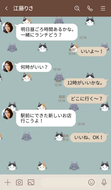 [LINE着せ替え] シンプル・ねこ/くすみグリーンの画像4