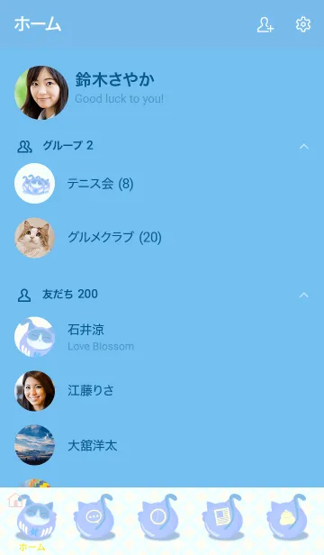 [LINE着せ替え] 幸福の招き猫だるま 健康長寿 2の画像2
