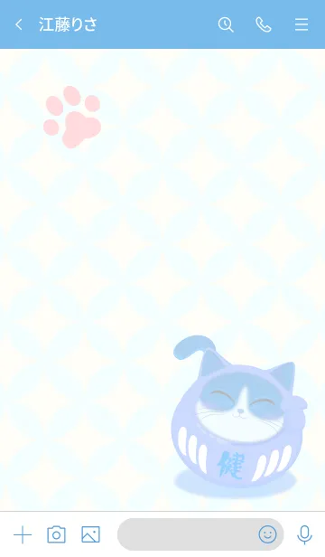 [LINE着せ替え] 幸福の招き猫だるま 健康長寿 2の画像3