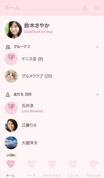 [LINE着せ替え] Pink Rose Theme ♡ -2021- 20の画像2
