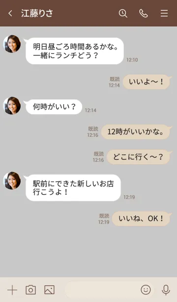 [LINE着せ替え] シンプルハート＊くすみグレーの画像4