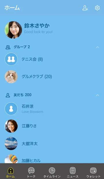 [LINE着せ替え] シンプルO0+27_ブルー5-9の画像2