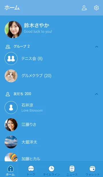 [LINE着せ替え] シンプル80+25_ブルー1-9の画像2