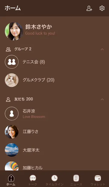 [LINE着せ替え] シンプル80+25_ブラウン1-9の画像2