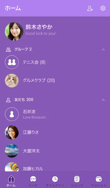 [LINE着せ替え] シンプル80+25_パープル1-9の画像2