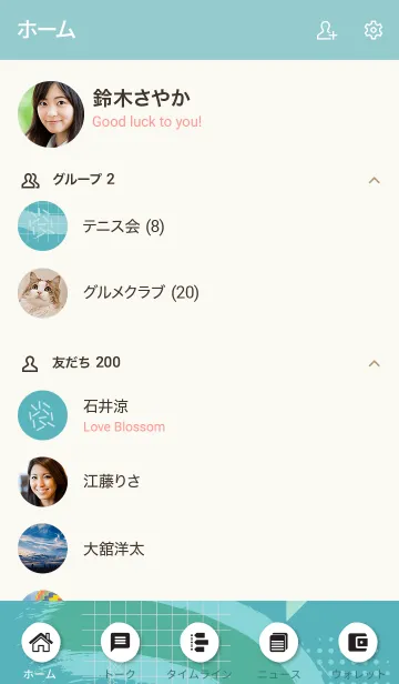 [LINE着せ替え] Abstract Fountainの画像2