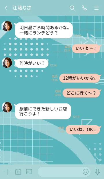 [LINE着せ替え] Abstract Fountainの画像4