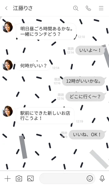 [LINE着せ替え] Abstract Polka White Grayの画像4