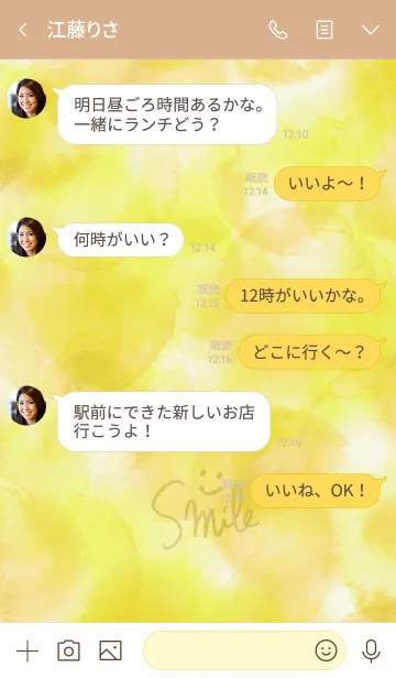 [LINE着せ替え] スマイル-水彩黄色16-の画像4