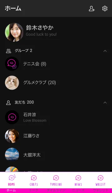 [LINE着せ替え] 2トーン ミニ スマイル 2 17の画像2