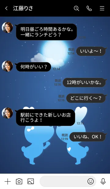 [LINE着せ替え] Moonlight Love Theme rabbit.の画像4