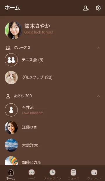 [LINE着せ替え] シンプル80+25_ブラウン1-6の画像2