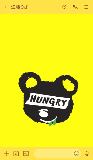 [LINE着せ替え] ハングリー ベア 10の画像3