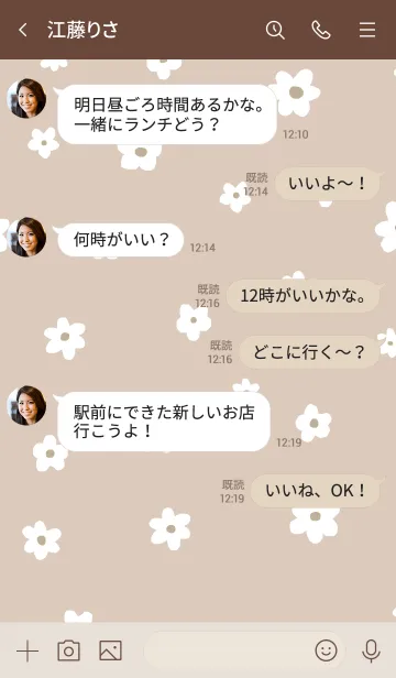 [LINE着せ替え] flower pattern / mocha beigeの画像4