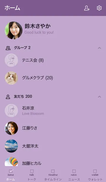 [LINE着せ替え] Sunglasses Boy and Girl /purpleの画像2